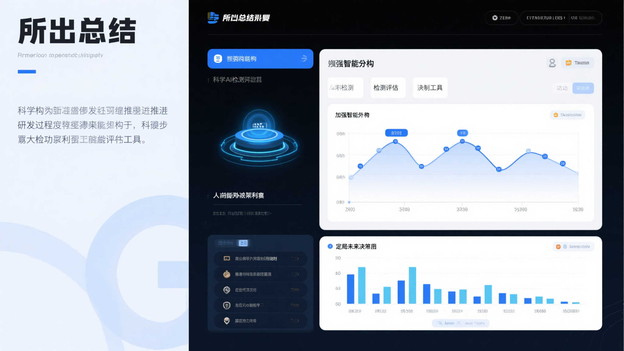 简介赏金女王模拟器